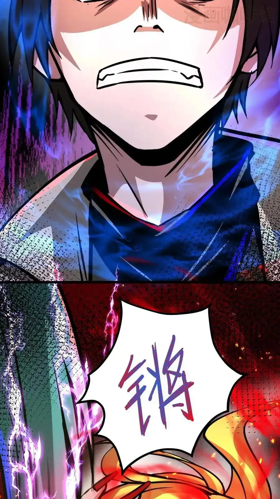 诡异药剂师：我的病人皆为恐怖 第122话 激战 下拉式漫画 - 漫画咖啡馆 免费阅读 - Page 10