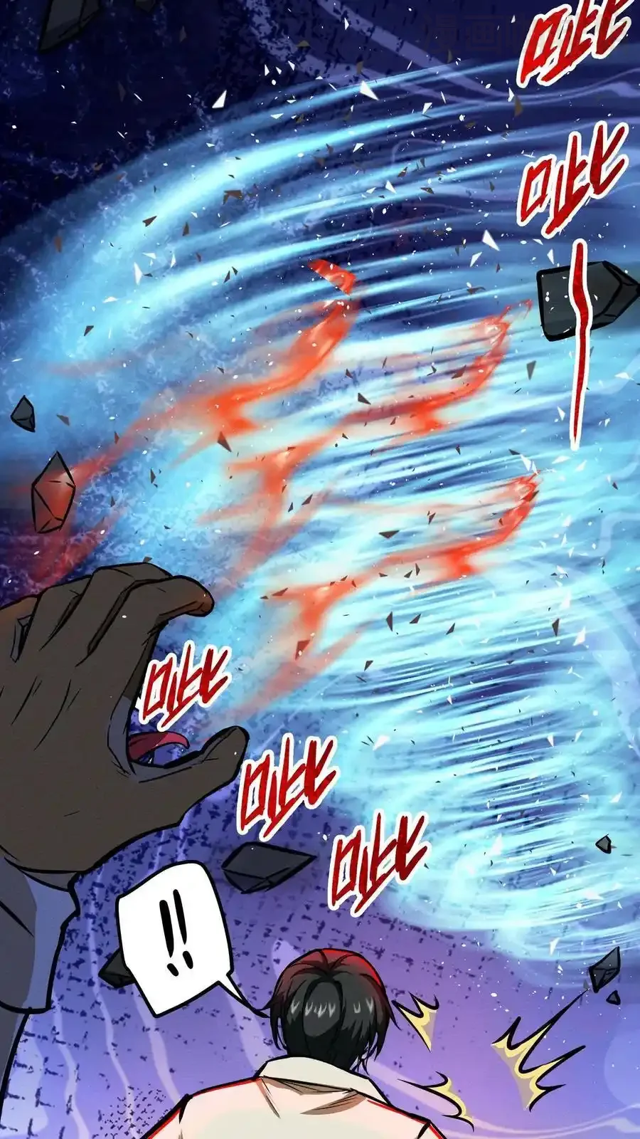 诡异药剂师：我的病人皆为恐怖 第122话 激战 下拉式漫画 - 漫画咖啡馆 免费阅读 - Page 18