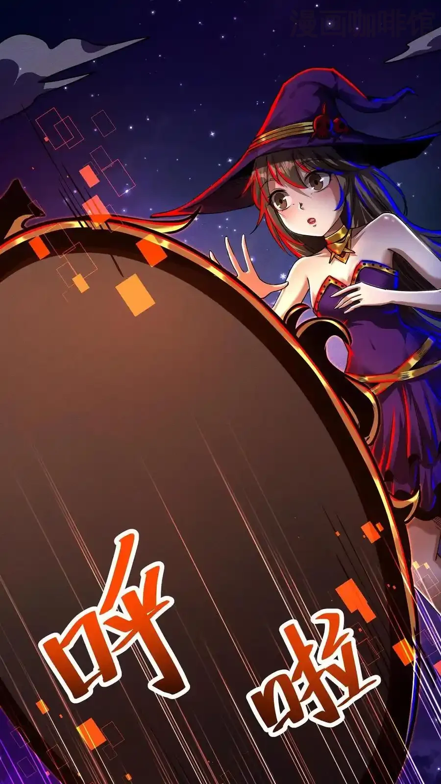 诡异药剂师：我的病人皆为恐怖 第185话 空空如也 下拉式漫画 - 漫画咖啡馆 免费阅读 - Page 2