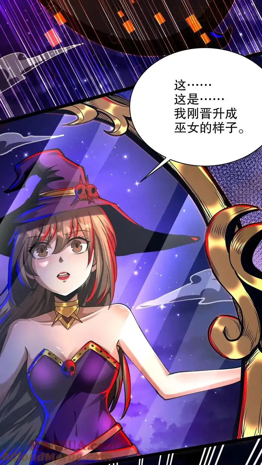 诡异药剂师：我的病人皆为恐怖 第185话 空空如也 下拉式漫画 - 漫画咖啡馆 免费阅读 - Page 3