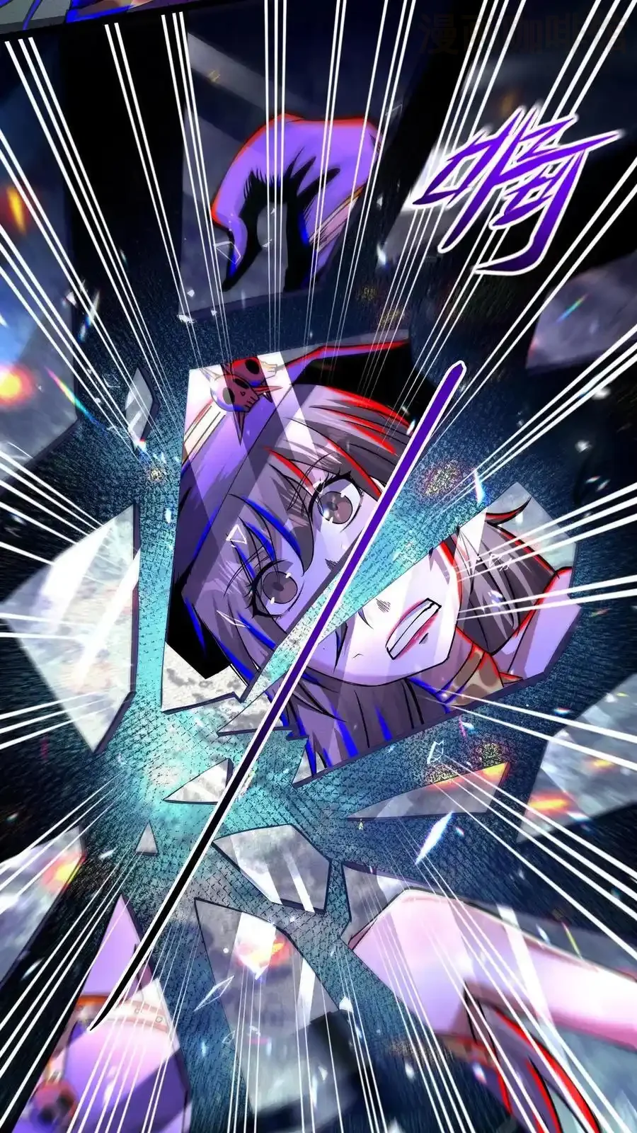 诡异药剂师：我的病人皆为恐怖 第185话 空空如也 下拉式漫画 - 漫画咖啡馆 免费阅读 - Page 4