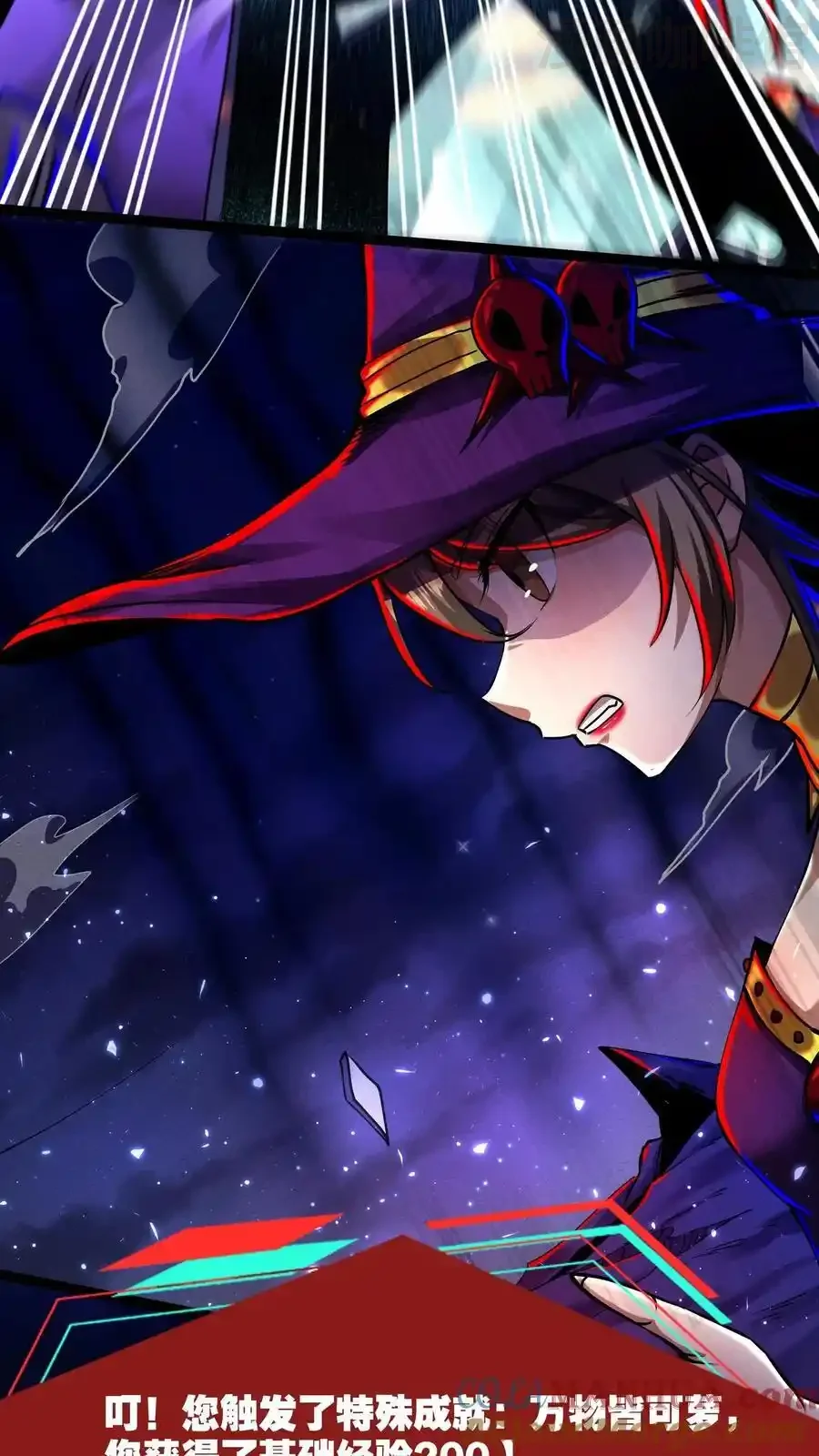 诡异药剂师：我的病人皆为恐怖 第185话 空空如也 下拉式漫画 - 漫画咖啡馆 免费阅读 - Page 5