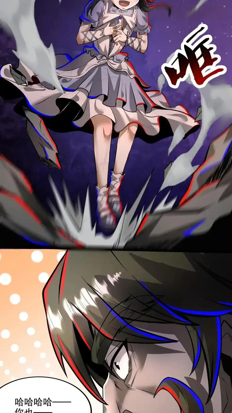 诡异药剂师：我的病人皆为恐怖 第185话 空空如也 下拉式漫画 - 漫画咖啡馆 免费阅读 - Page 20