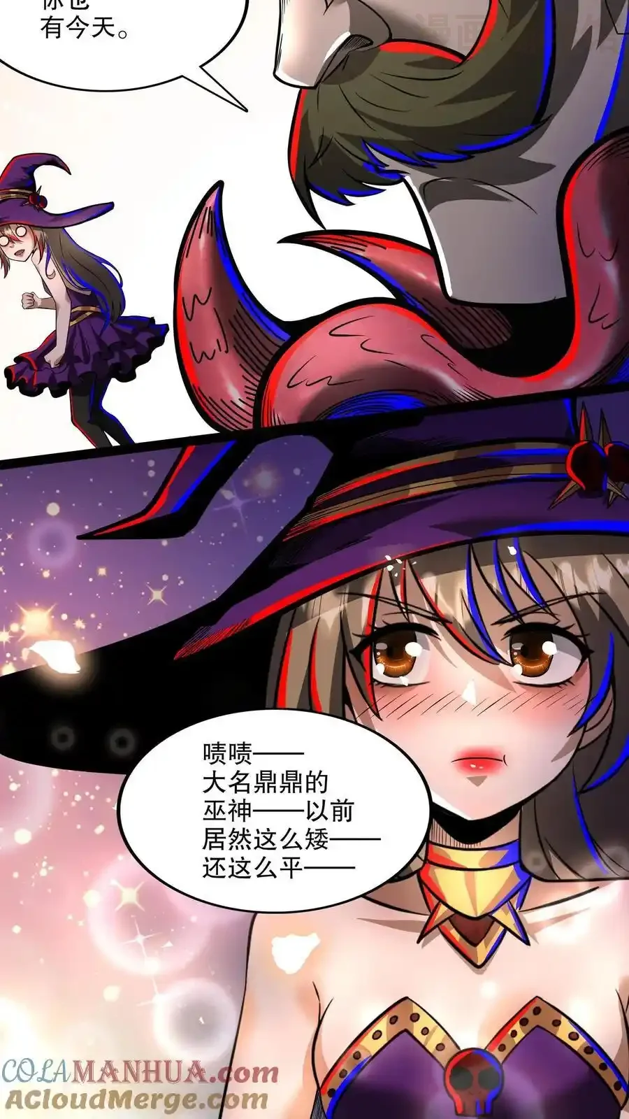 诡异药剂师：我的病人皆为恐怖 第185话 空空如也 下拉式漫画 - 漫画咖啡馆 免费阅读 - Page 21