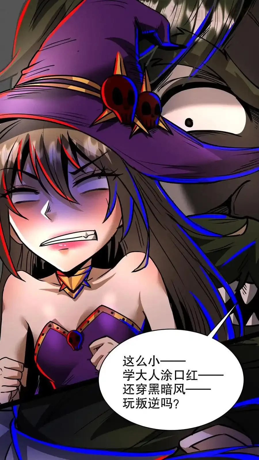 诡异药剂师：我的病人皆为恐怖 第185话 空空如也 下拉式漫画 - 漫画咖啡馆 免费阅读 - Page 22