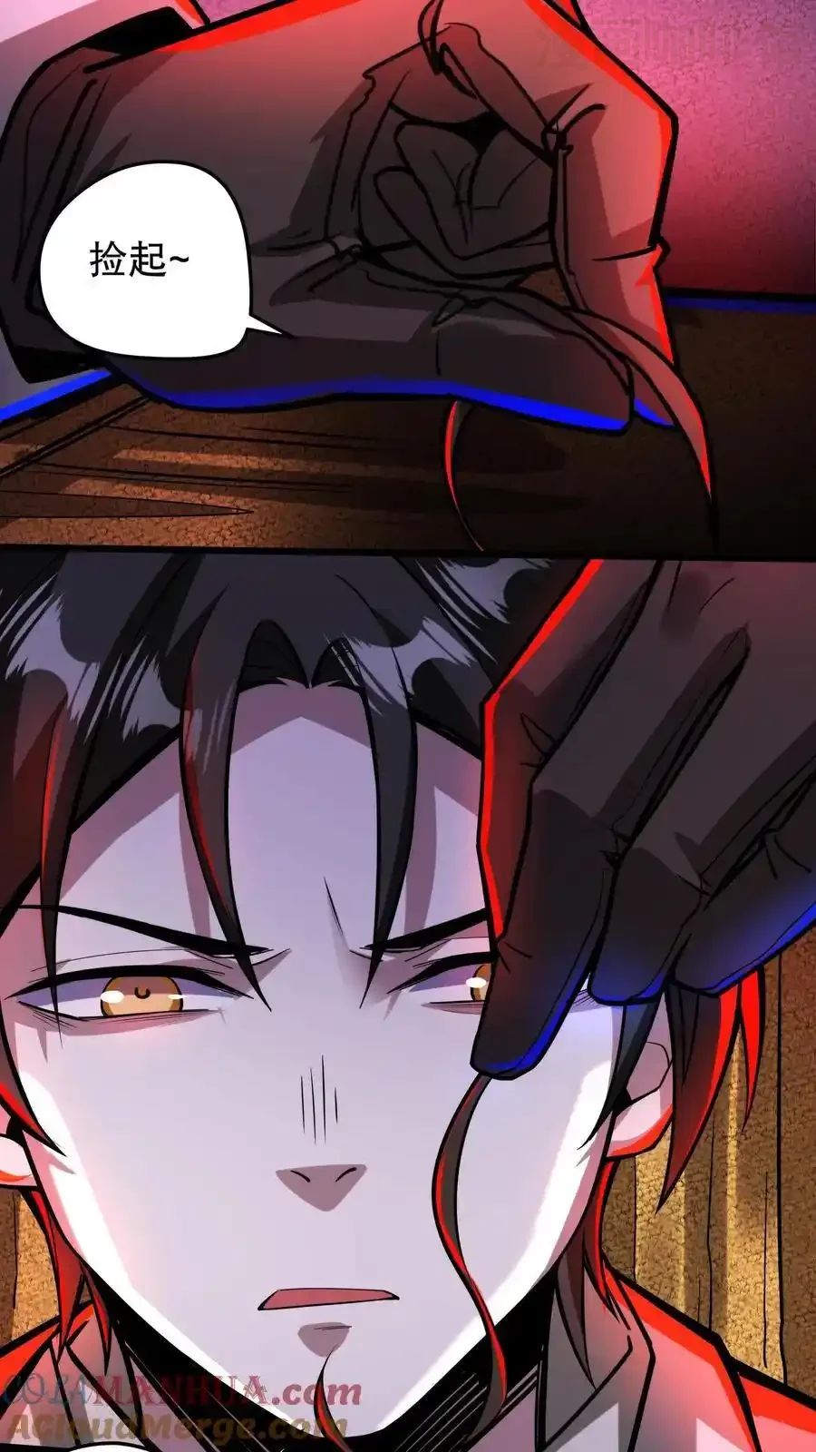 诡异药剂师：我的病人皆为恐怖 第135话 给小小的信件 下拉式漫画 - 漫画咖啡馆 免费阅读 - Page 3