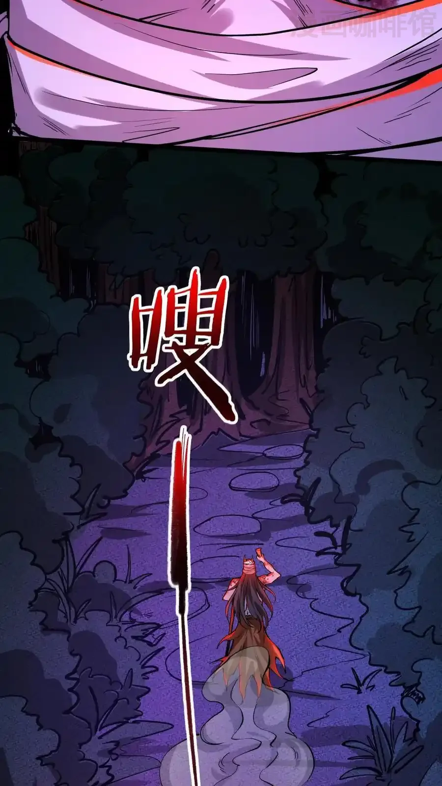 诡异药剂师：我的病人皆为恐怖 第135话 给小小的信件 下拉式漫画 - 漫画咖啡馆 免费阅读 - Page 14