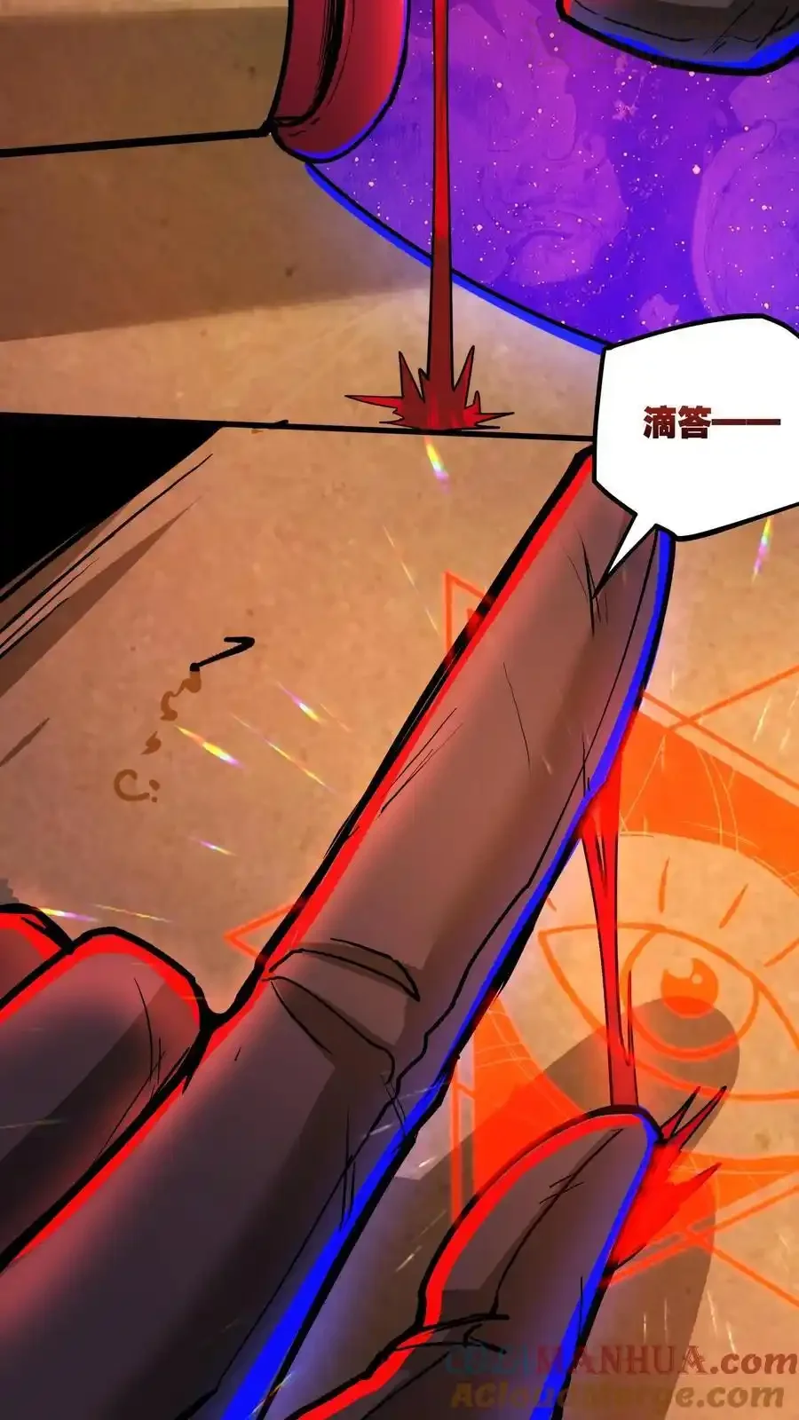 诡异药剂师：我的病人皆为恐怖 第135话 给小小的信件 下拉式漫画 - 漫画咖啡馆 免费阅读 - Page 21