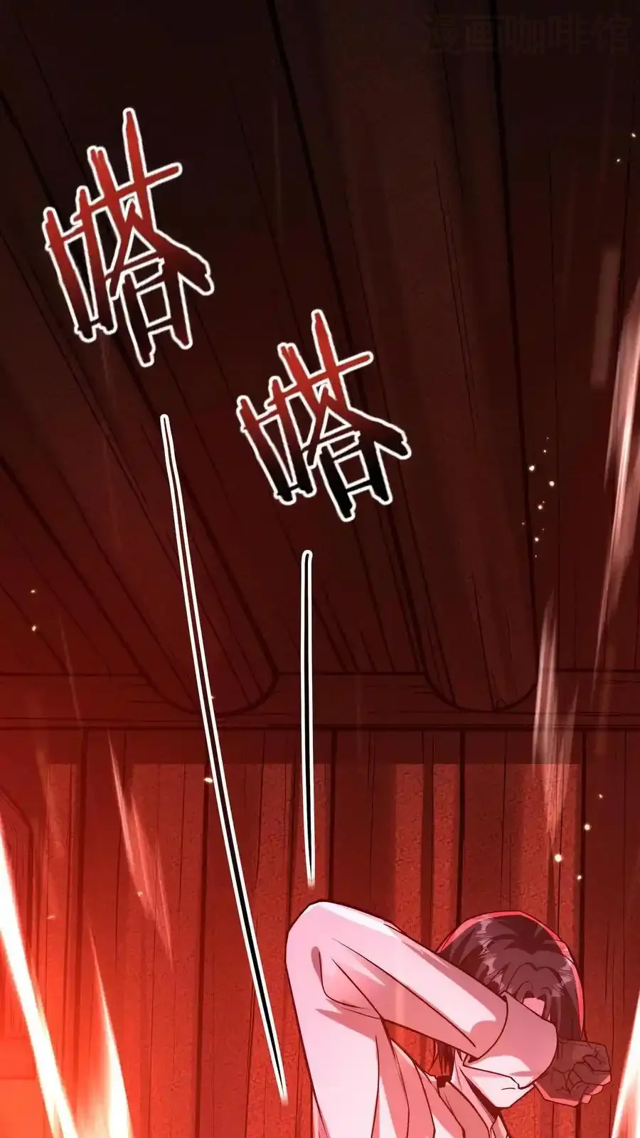 诡异药剂师：我的病人皆为恐怖 第135话 给小小的信件 下拉式漫画 - 漫画咖啡馆 免费阅读 - Page 22