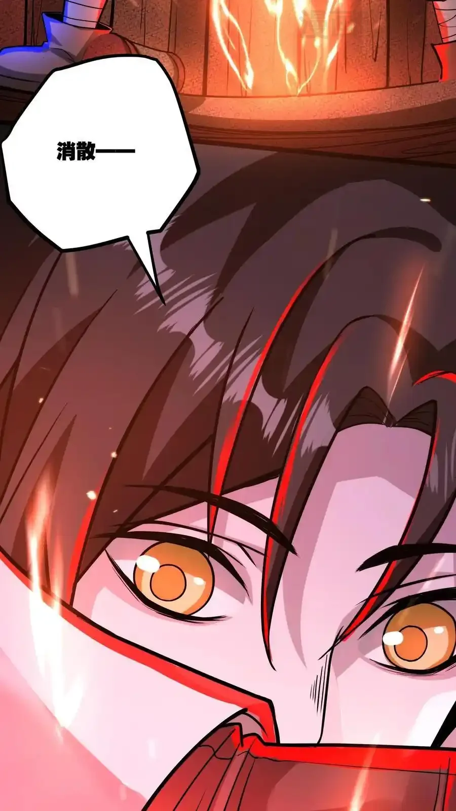 诡异药剂师：我的病人皆为恐怖 第135话 给小小的信件 下拉式漫画 - 漫画咖啡馆 免费阅读 - Page 24