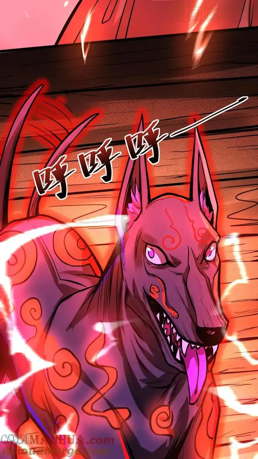 诡异药剂师：我的病人皆为恐怖 第135话 给小小的信件 下拉式漫画 - 漫画咖啡馆 免费阅读 - Page 25