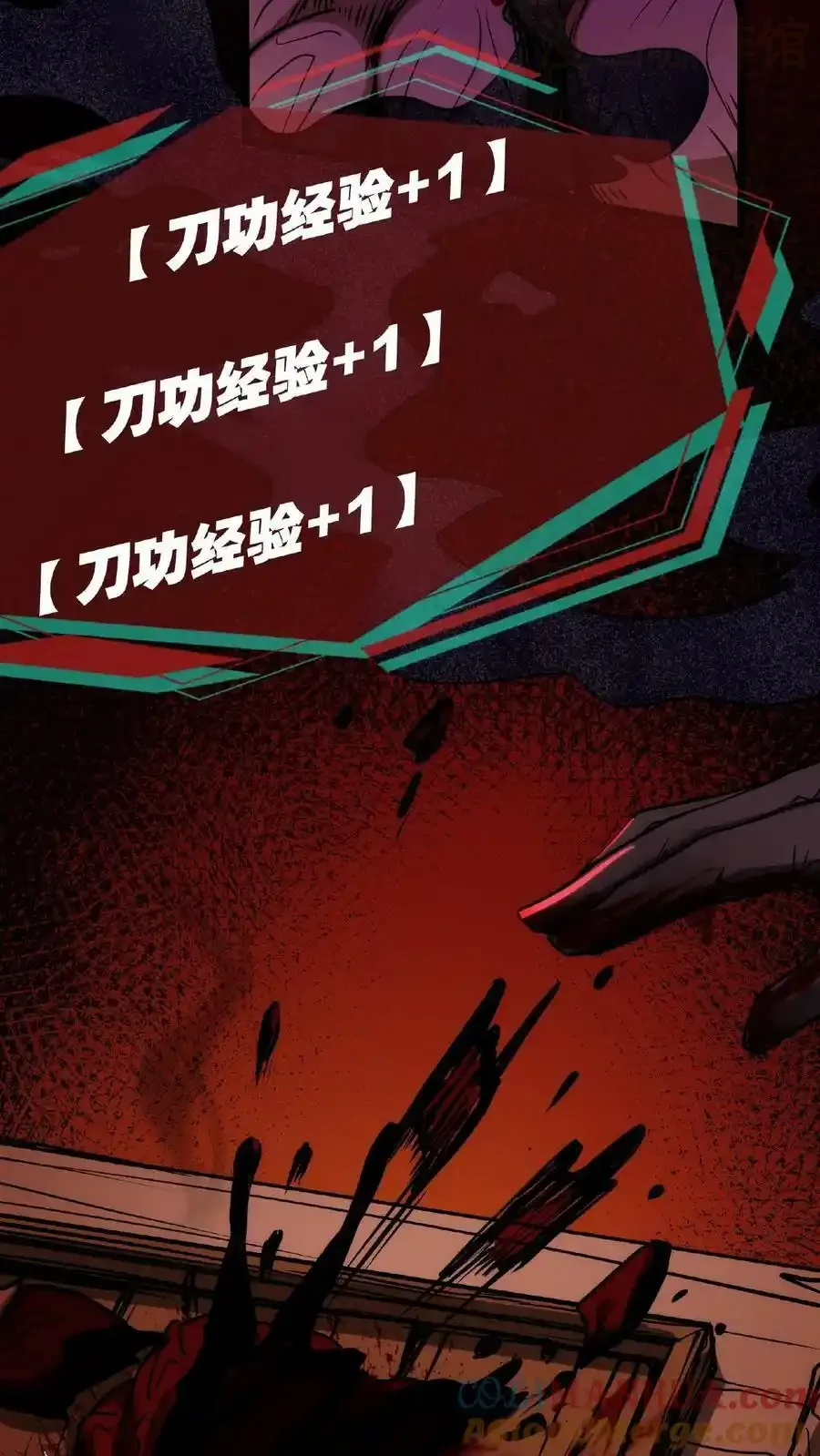 诡异药剂师：我的病人皆为恐怖 第21话 一刀子买卖 下拉式漫画 - 漫画咖啡馆 免费阅读 - Page 3