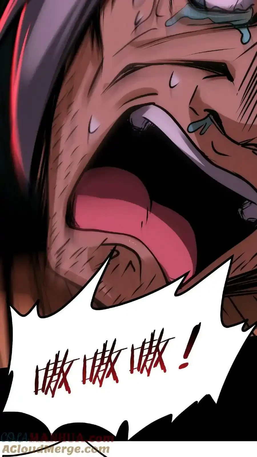 诡异药剂师：我的病人皆为恐怖 第21话 一刀子买卖 下拉式漫画 - 漫画咖啡馆 免费阅读 - Page 17