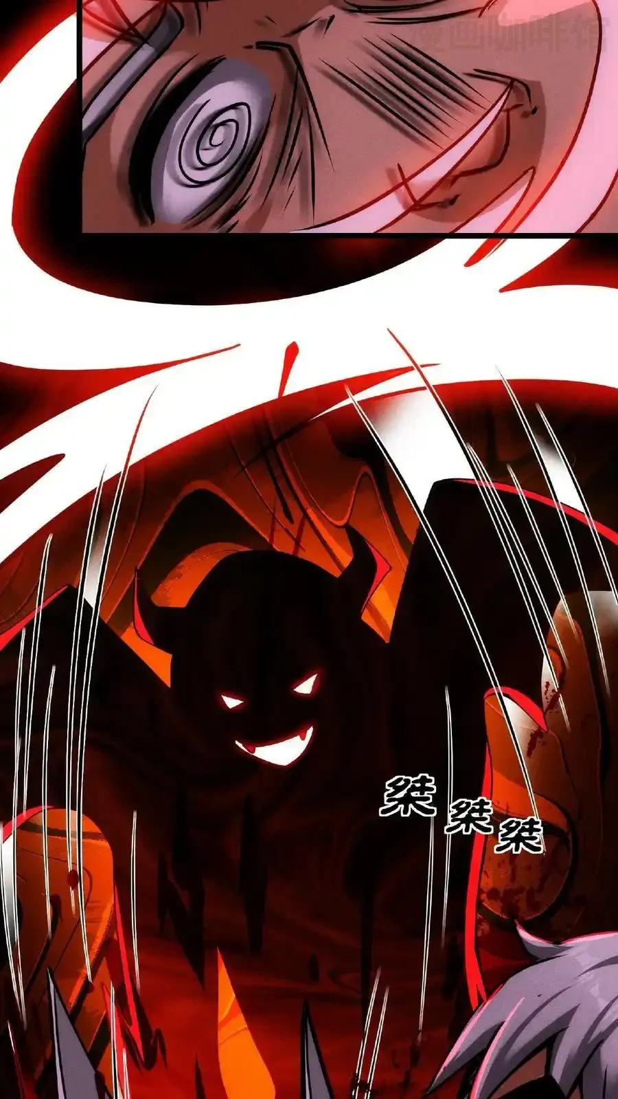 诡异药剂师：我的病人皆为恐怖 第21话 一刀子买卖 下拉式漫画 - 漫画咖啡馆 免费阅读 - Page 32