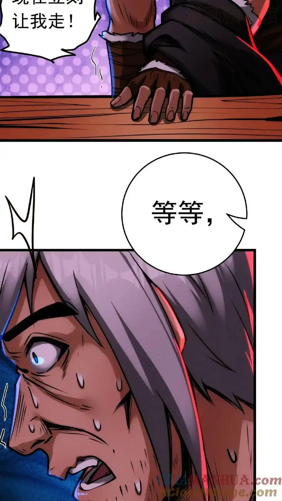 诡异药剂师：我的病人皆为恐怖 第21话 一刀子买卖 下拉式漫画 - 漫画咖啡馆 免费阅读 - Page 39