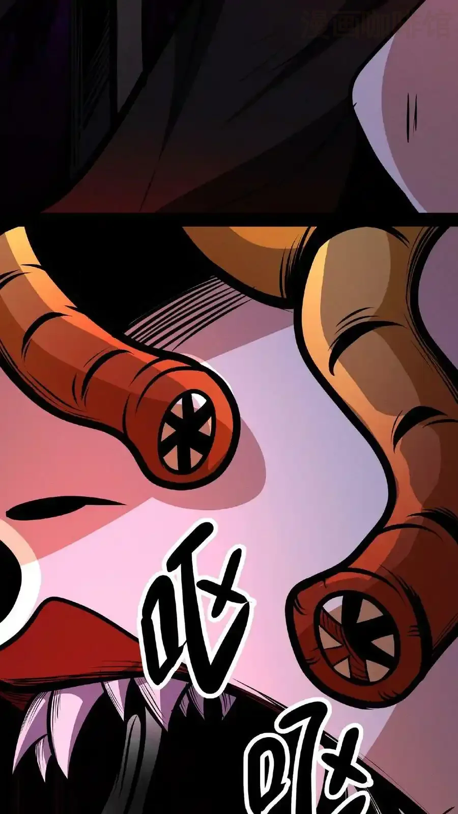 诡异药剂师：我的病人皆为恐怖 第43话 怎么会变成这样啊！ 下拉式漫画 - 漫画咖啡馆 免费阅读 - Page 6