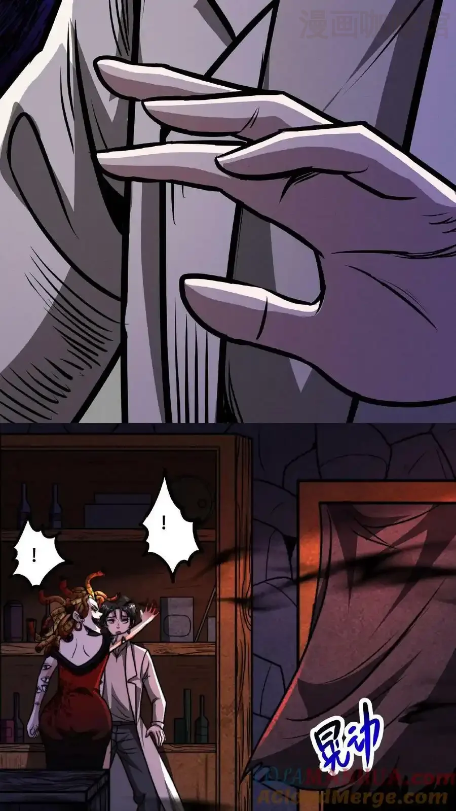 诡异药剂师：我的病人皆为恐怖 第43话 怎么会变成这样啊！ 下拉式漫画 - 漫画咖啡馆 免费阅读 - Page 13