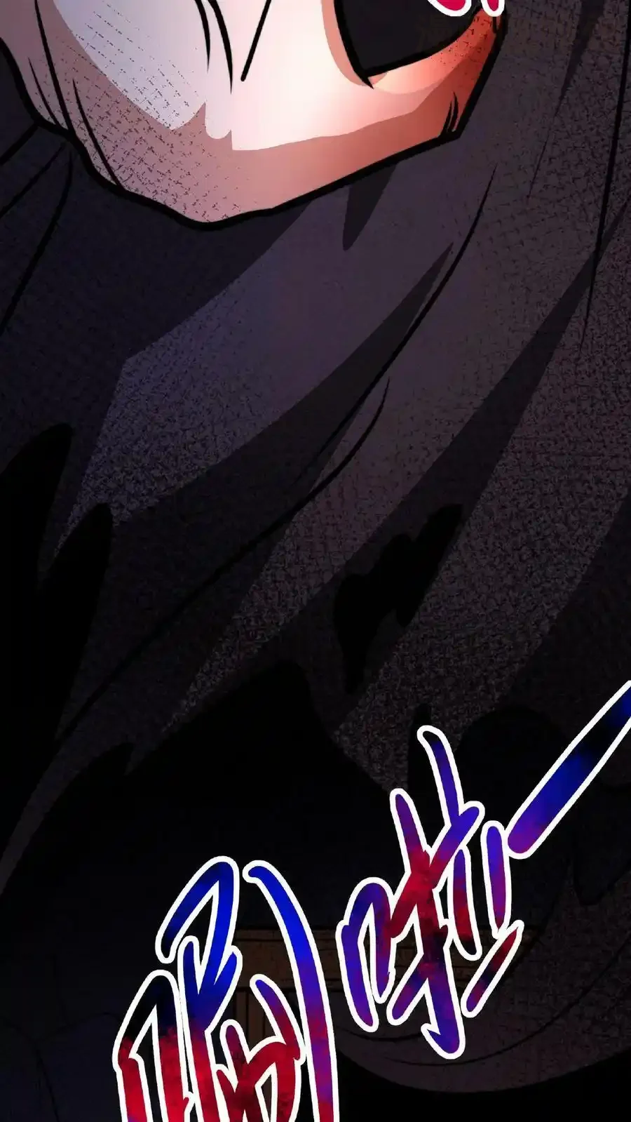 诡异药剂师：我的病人皆为恐怖 第43话 怎么会变成这样啊！ 下拉式漫画 - 漫画咖啡馆 免费阅读 - Page 18