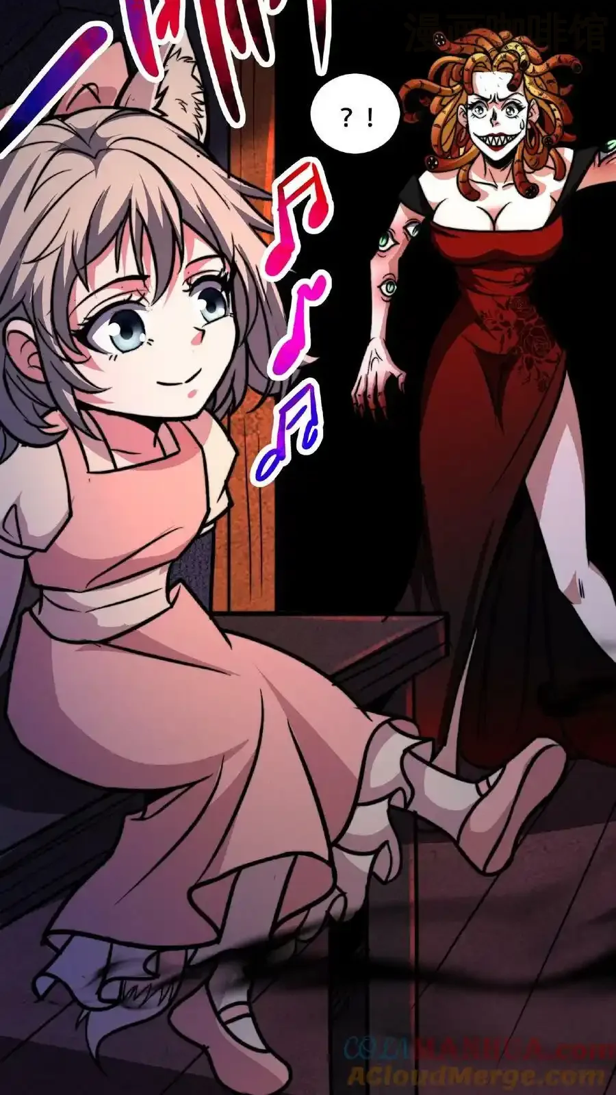 诡异药剂师：我的病人皆为恐怖 第43话 怎么会变成这样啊！ 下拉式漫画 - 漫画咖啡馆 免费阅读 - Page 19