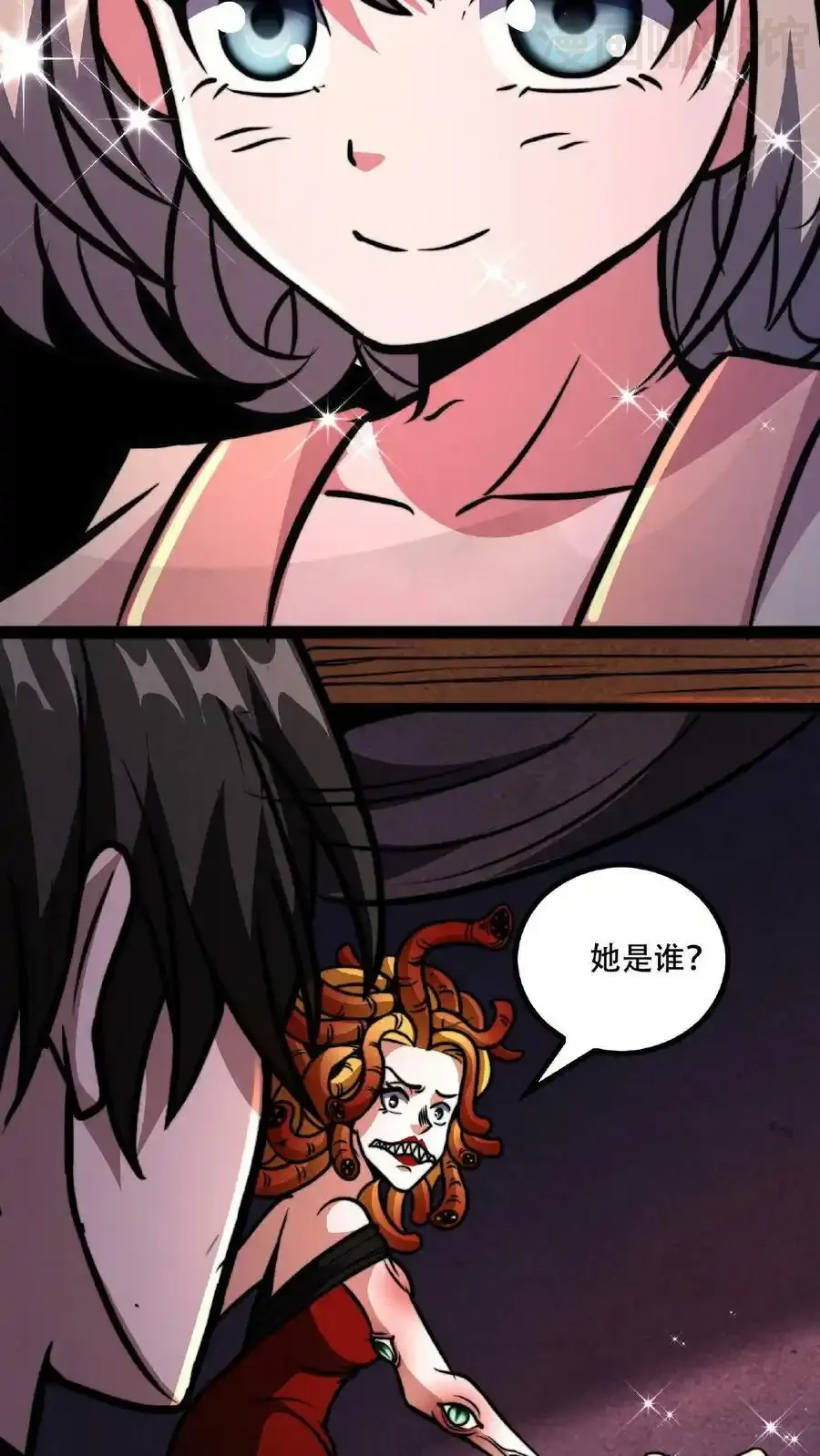 诡异药剂师：我的病人皆为恐怖 第43话 怎么会变成这样啊！ 下拉式漫画 - 漫画咖啡馆 免费阅读 - Page 22