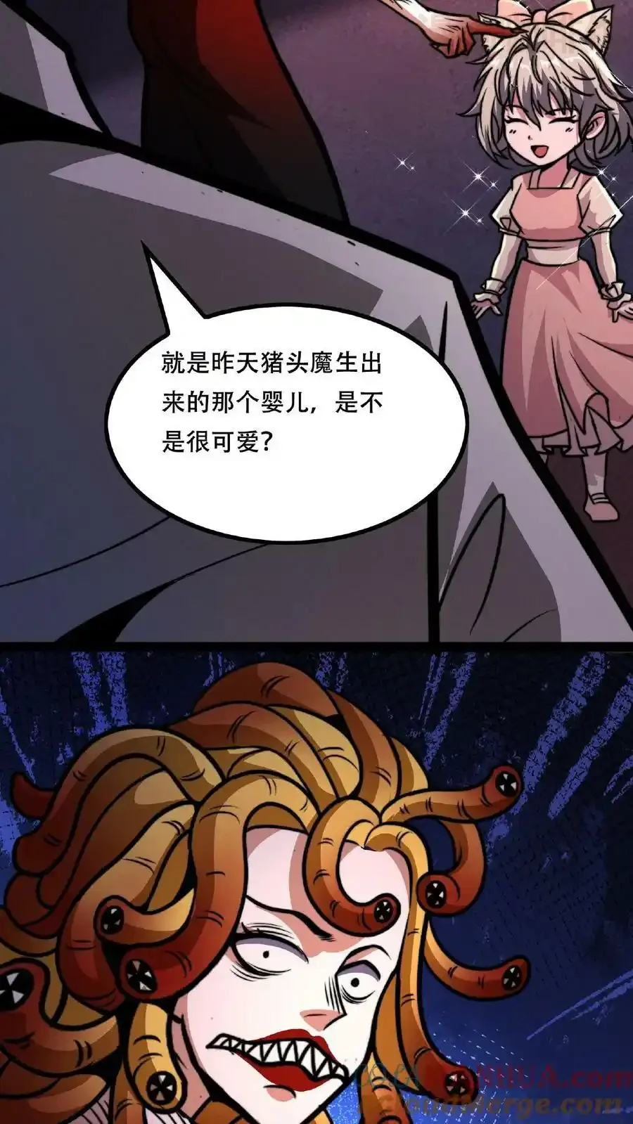 诡异药剂师：我的病人皆为恐怖 第43话 怎么会变成这样啊！ 下拉式漫画 - 漫画咖啡馆 免费阅读 - Page 23