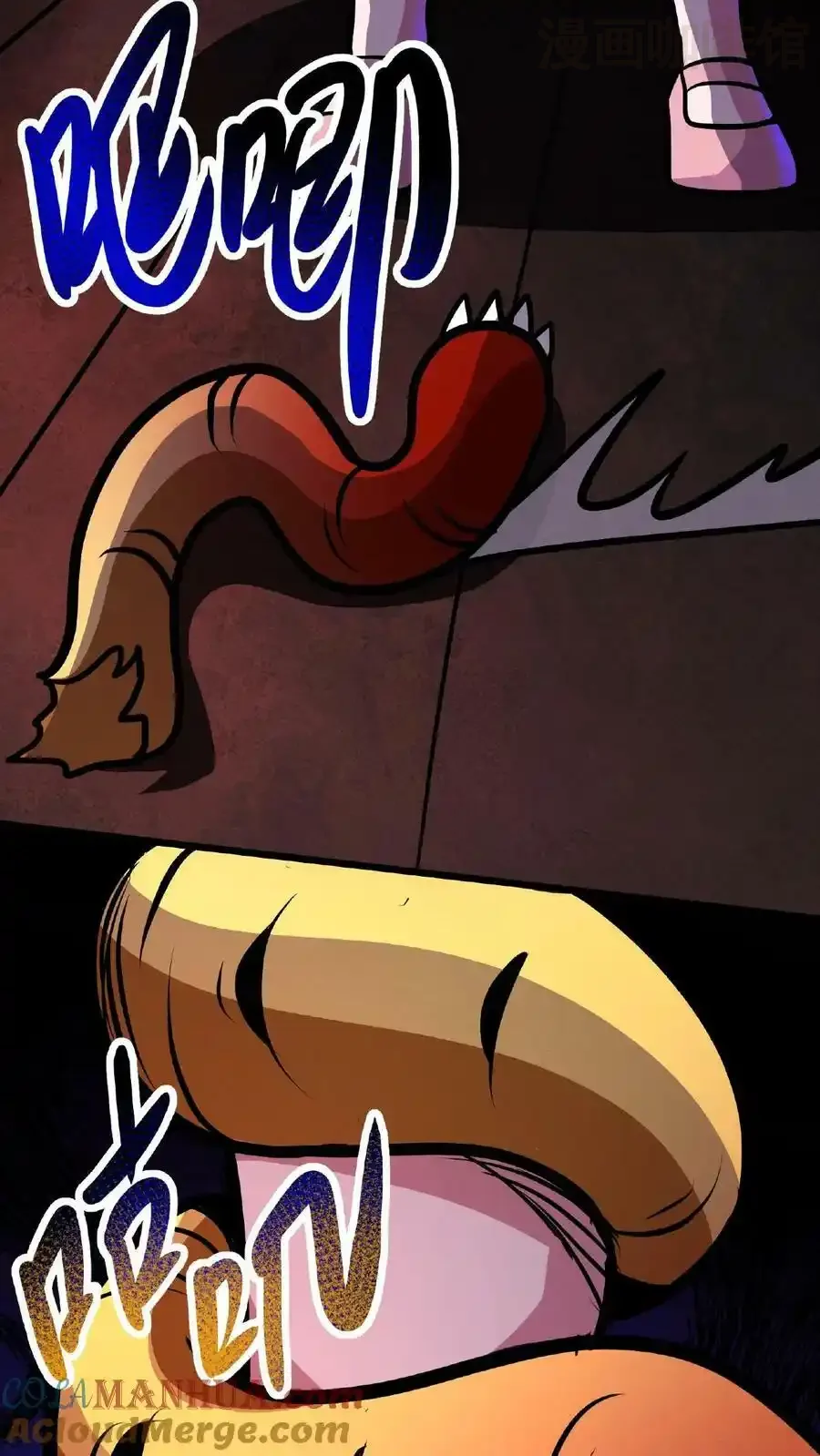 诡异药剂师：我的病人皆为恐怖 第43话 怎么会变成这样啊！ 下拉式漫画 - 漫画咖啡馆 免费阅读 - Page 27