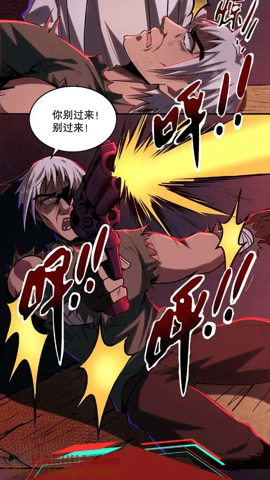 诡异药剂师：我的病人皆为恐怖 第24话 你醒了？ 下拉式漫画 - 漫画咖啡馆 免费阅读 - Page 11