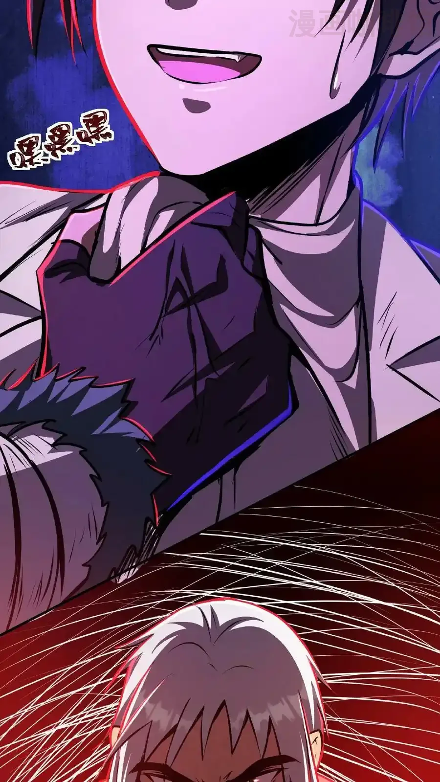 诡异药剂师：我的病人皆为恐怖 第24话 你醒了？ 下拉式漫画 - 漫画咖啡馆 免费阅读 - Page 22