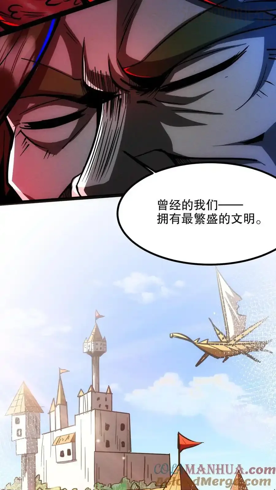 诡异药剂师：我的病人皆为恐怖 第190话 反抗 下拉式漫画 - 漫画咖啡馆 免费阅读 - Page 3