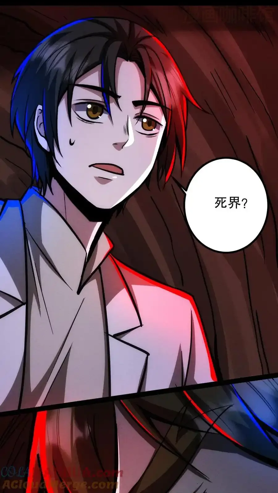 诡异药剂师：我的病人皆为恐怖 第190话 反抗 下拉式漫画 - 漫画咖啡馆 免费阅读 - Page 7