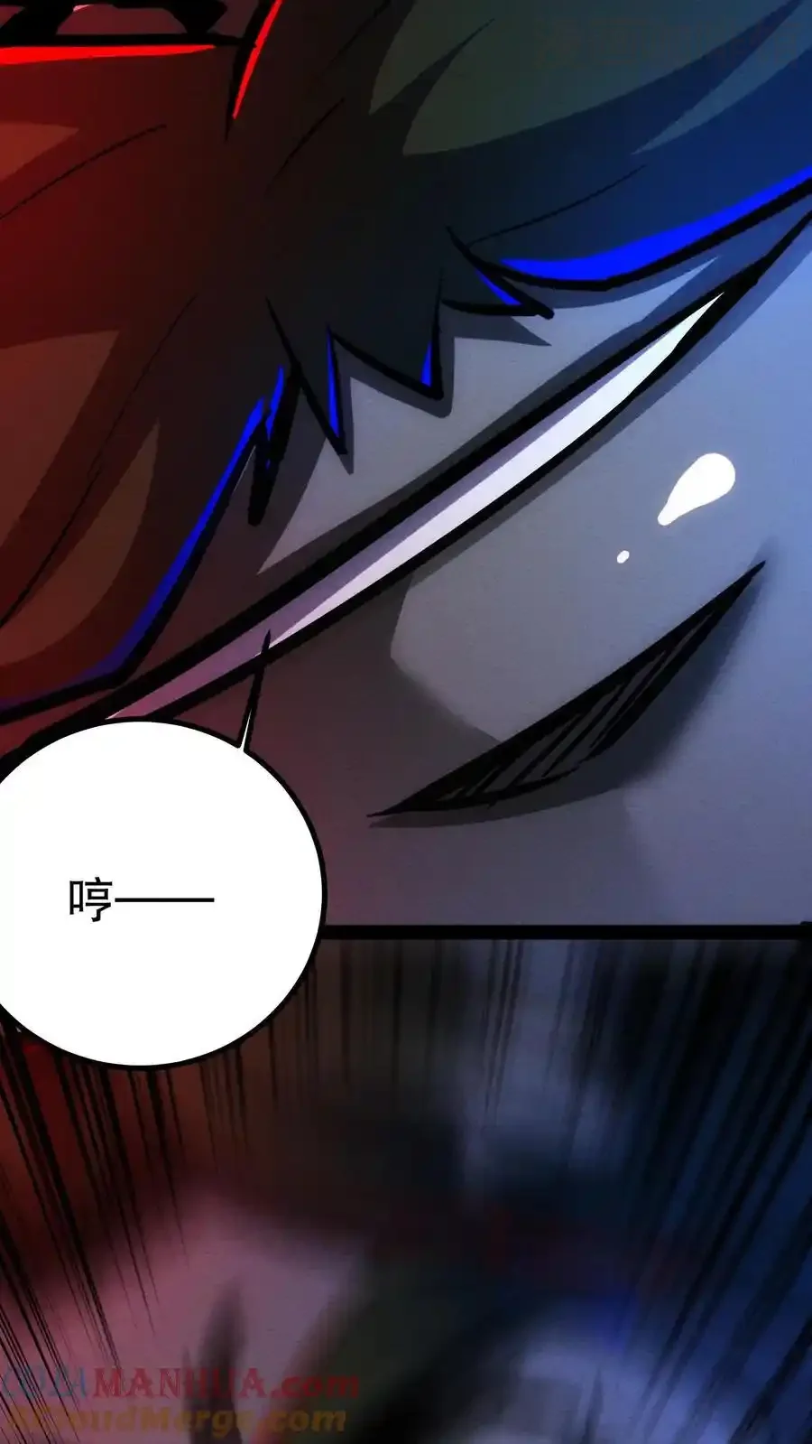 诡异药剂师：我的病人皆为恐怖 第190话 反抗 下拉式漫画 - 漫画咖啡馆 免费阅读 - Page 13