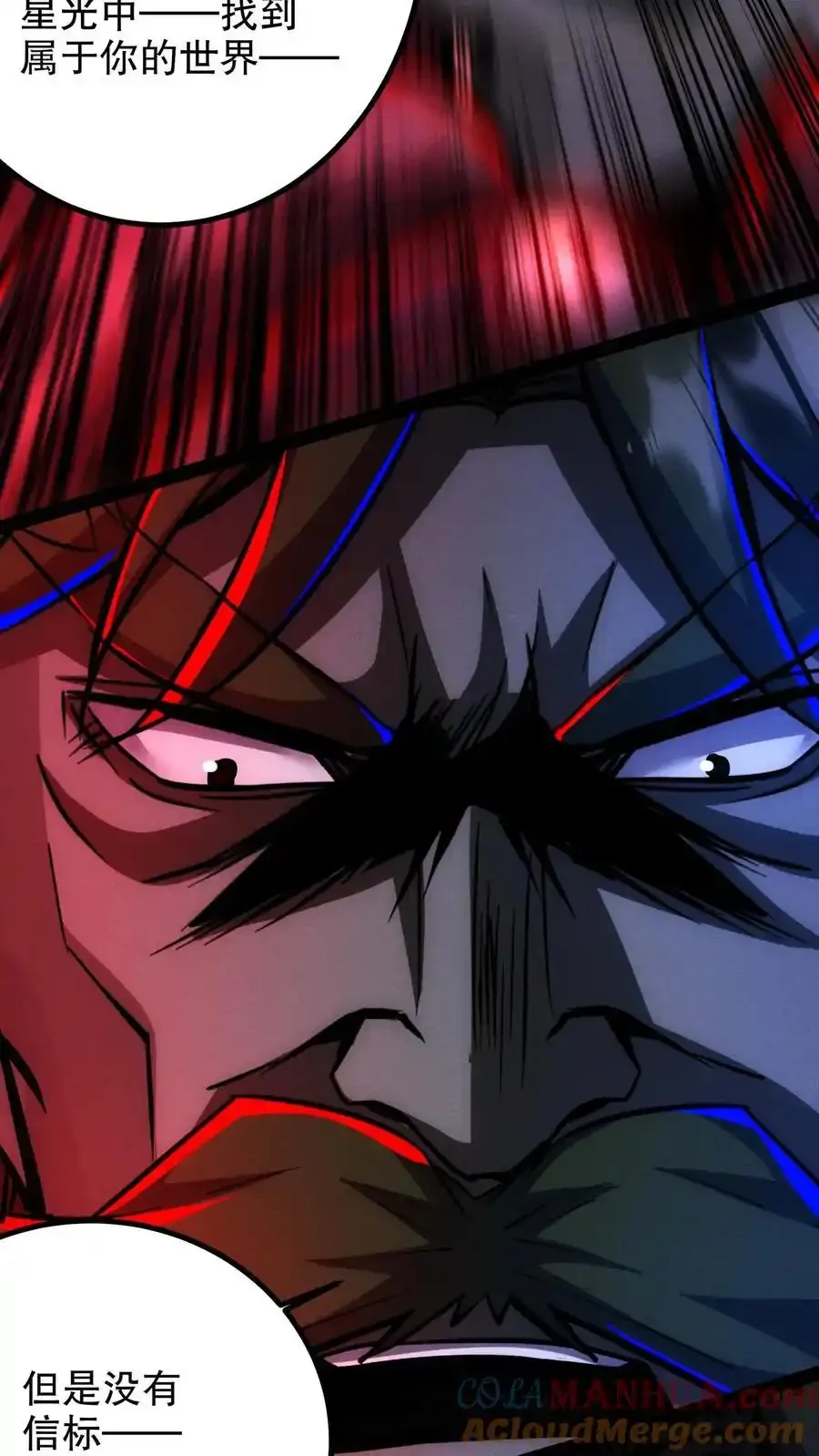 诡异药剂师：我的病人皆为恐怖 第190话 反抗 下拉式漫画 - 漫画咖啡馆 免费阅读 - Page 15