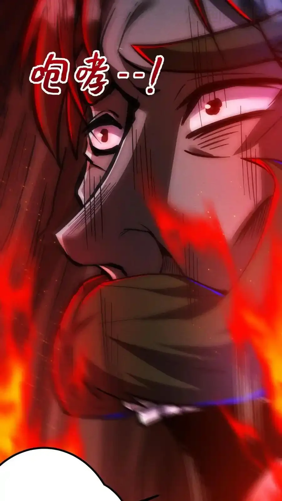 诡异药剂师：我的病人皆为恐怖 第190话 反抗 下拉式漫画 - 漫画咖啡馆 免费阅读 - Page 18