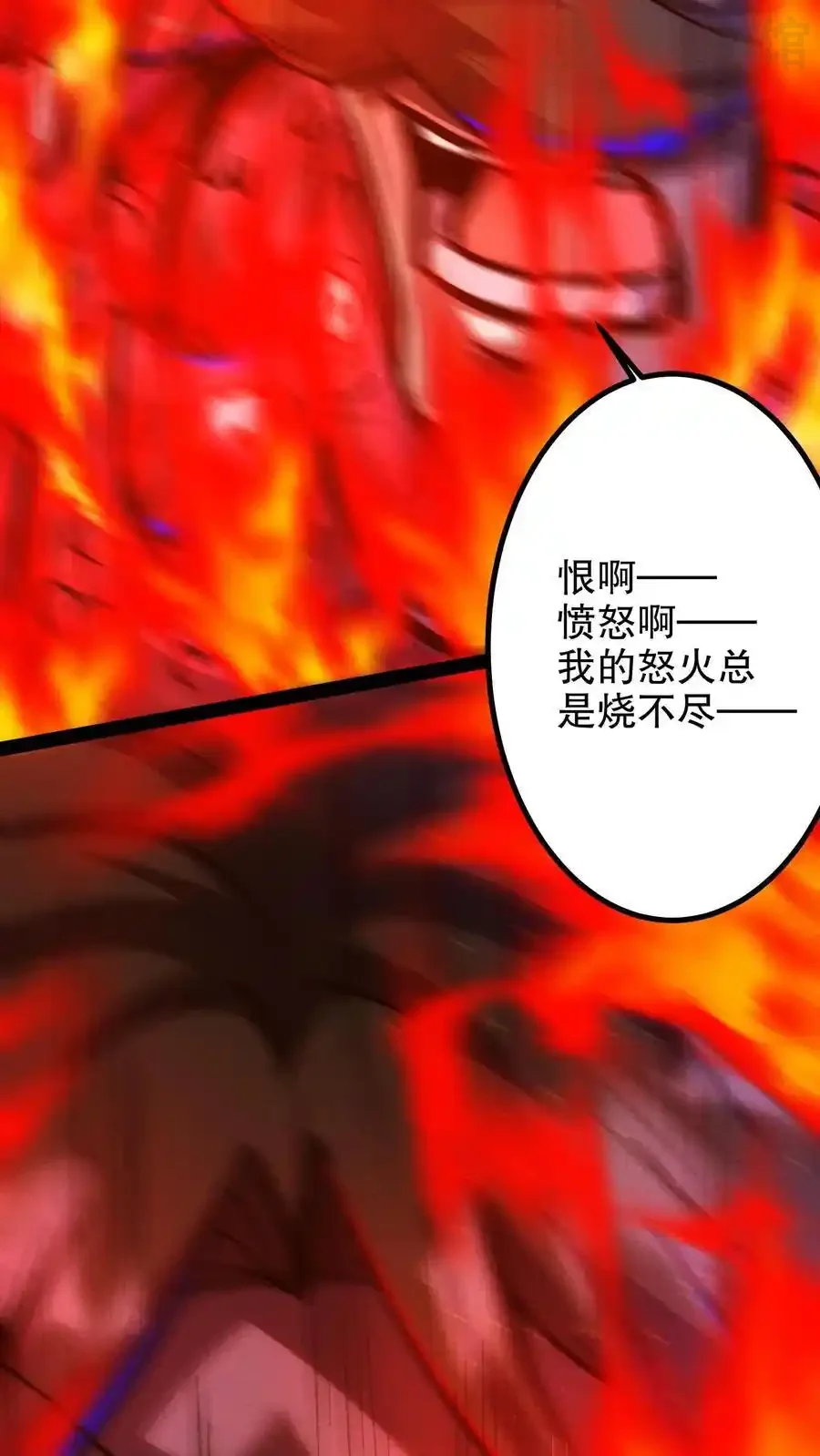 诡异药剂师：我的病人皆为恐怖 第190话 反抗 下拉式漫画 - 漫画咖啡馆 免费阅读 - Page 20