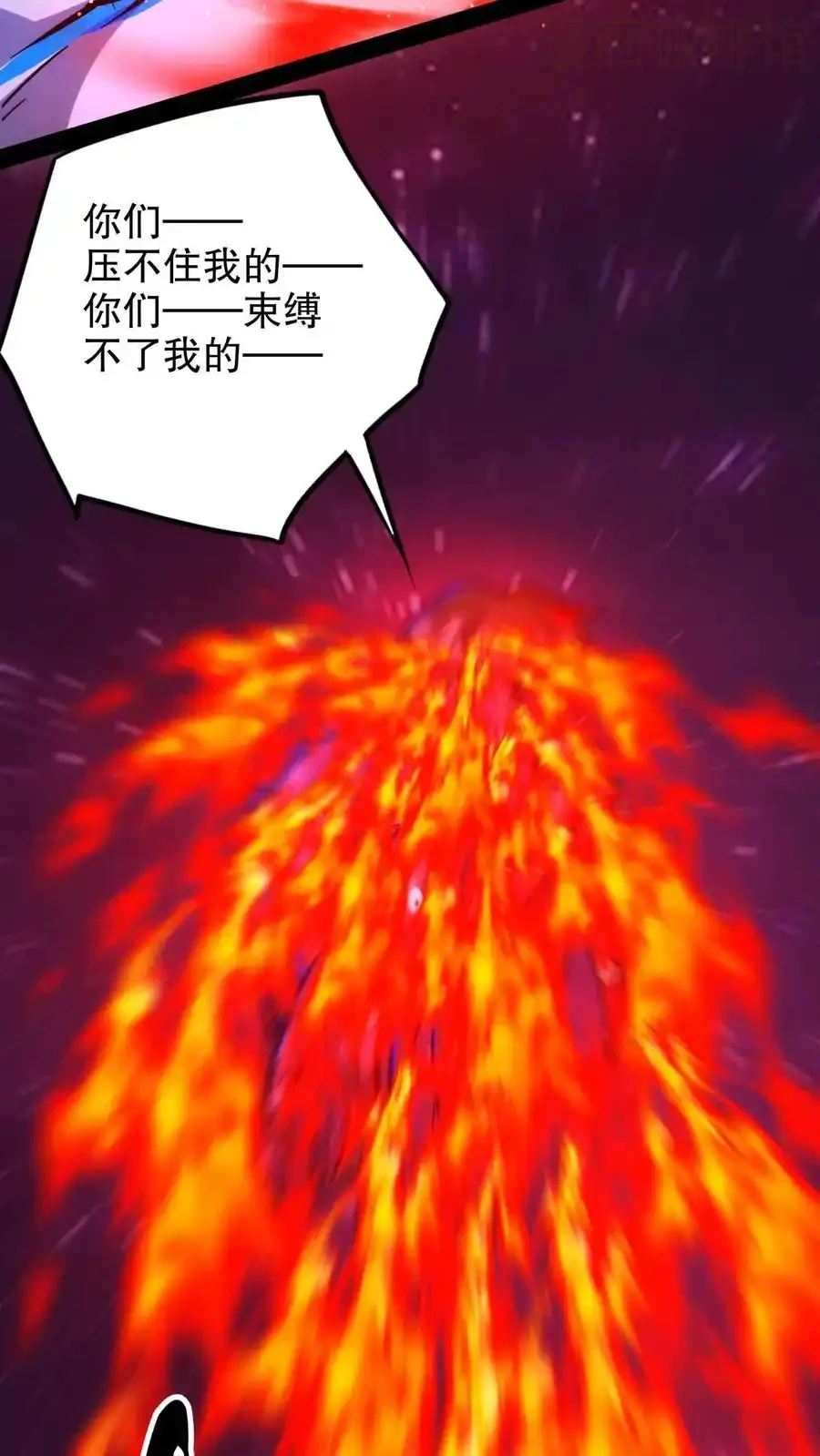 诡异药剂师：我的病人皆为恐怖 第190话 反抗 下拉式漫画 - 漫画咖啡馆 免费阅读 - Page 24