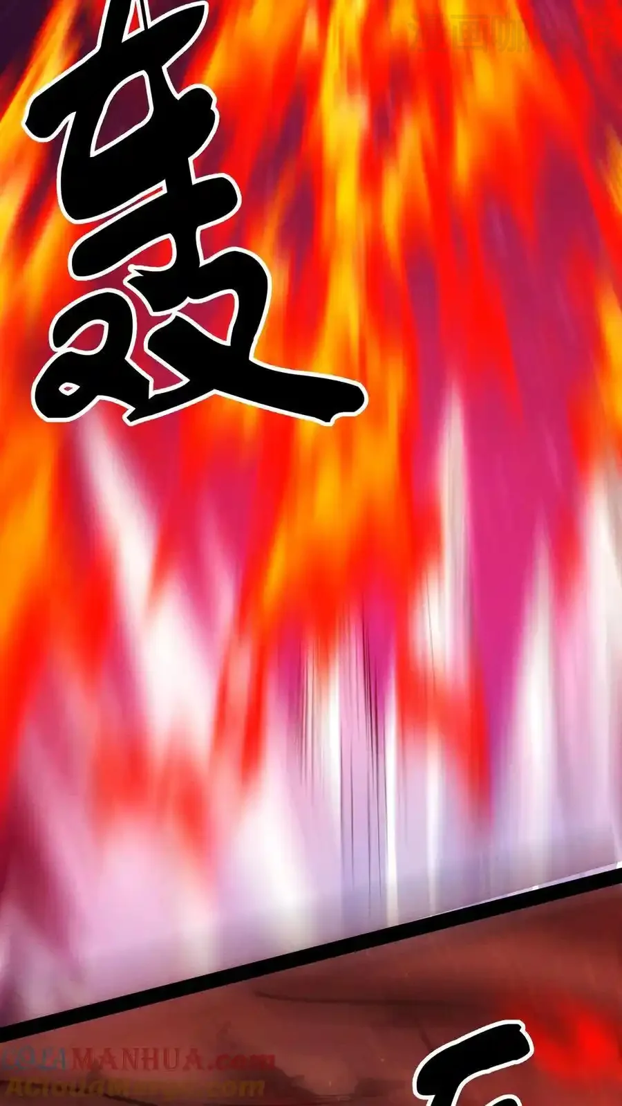 诡异药剂师：我的病人皆为恐怖 第190话 反抗 下拉式漫画 - 漫画咖啡馆 免费阅读 - Page 25