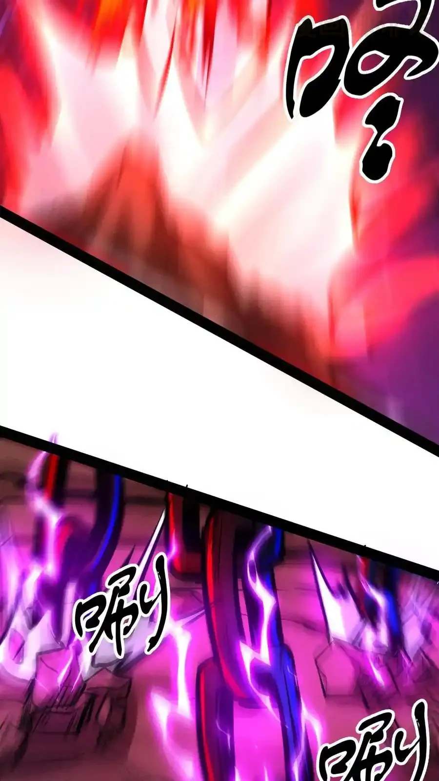 诡异药剂师：我的病人皆为恐怖 第190话 反抗 下拉式漫画 - 漫画咖啡馆 免费阅读 - Page 28