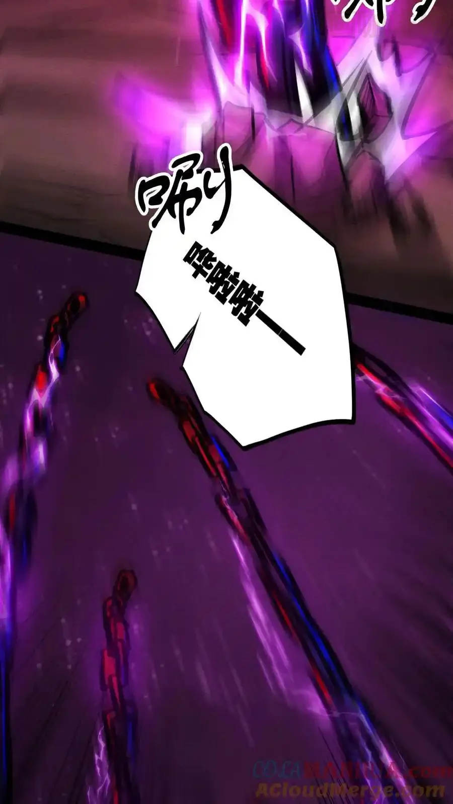 诡异药剂师：我的病人皆为恐怖 第190话 反抗 下拉式漫画 - 漫画咖啡馆 免费阅读 - Page 29