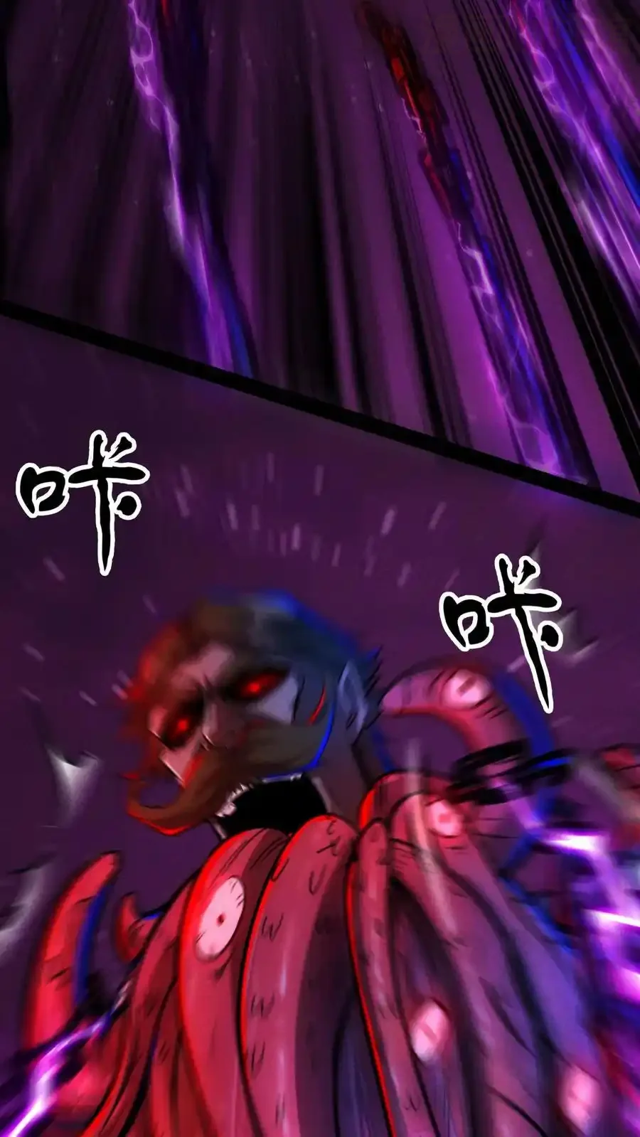 诡异药剂师：我的病人皆为恐怖 第190话 反抗 下拉式漫画 - 漫画咖啡馆 免费阅读 - Page 30