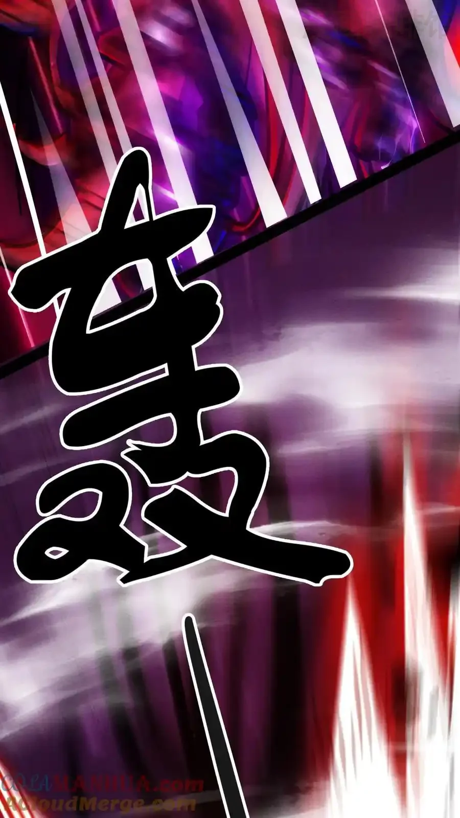 诡异药剂师：我的病人皆为恐怖 第190话 反抗 下拉式漫画 - 漫画咖啡馆 免费阅读 - Page 33