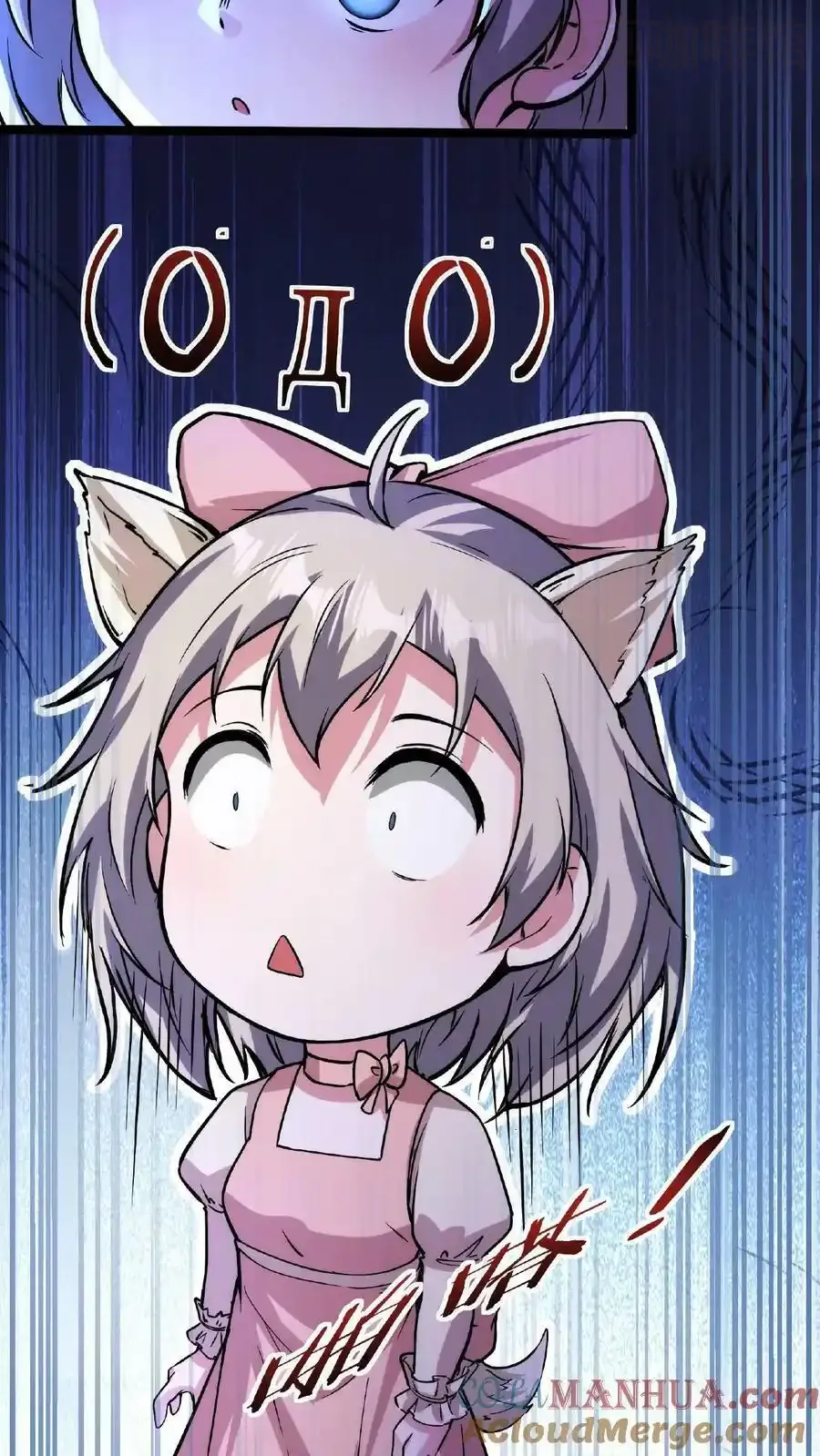 诡异药剂师：我的病人皆为恐怖 第44话 是你搞的鬼？！ 下拉式漫画 - 漫画咖啡馆 免费阅读 - Page 7