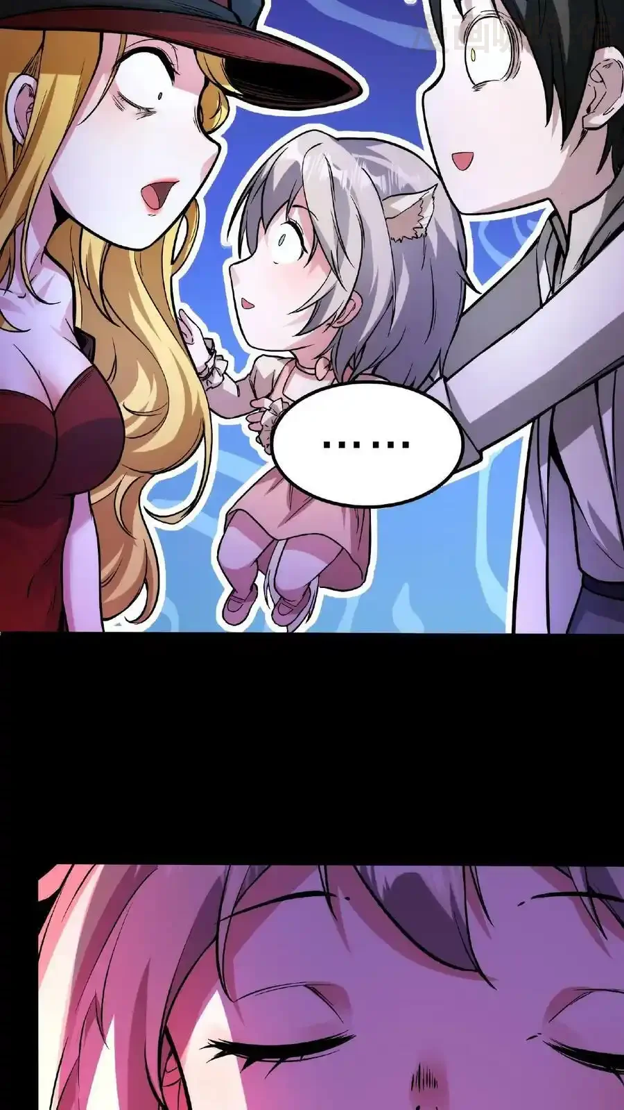 诡异药剂师：我的病人皆为恐怖 第44话 是你搞的鬼？！ 下拉式漫画 - 漫画咖啡馆 免费阅读 - Page 16