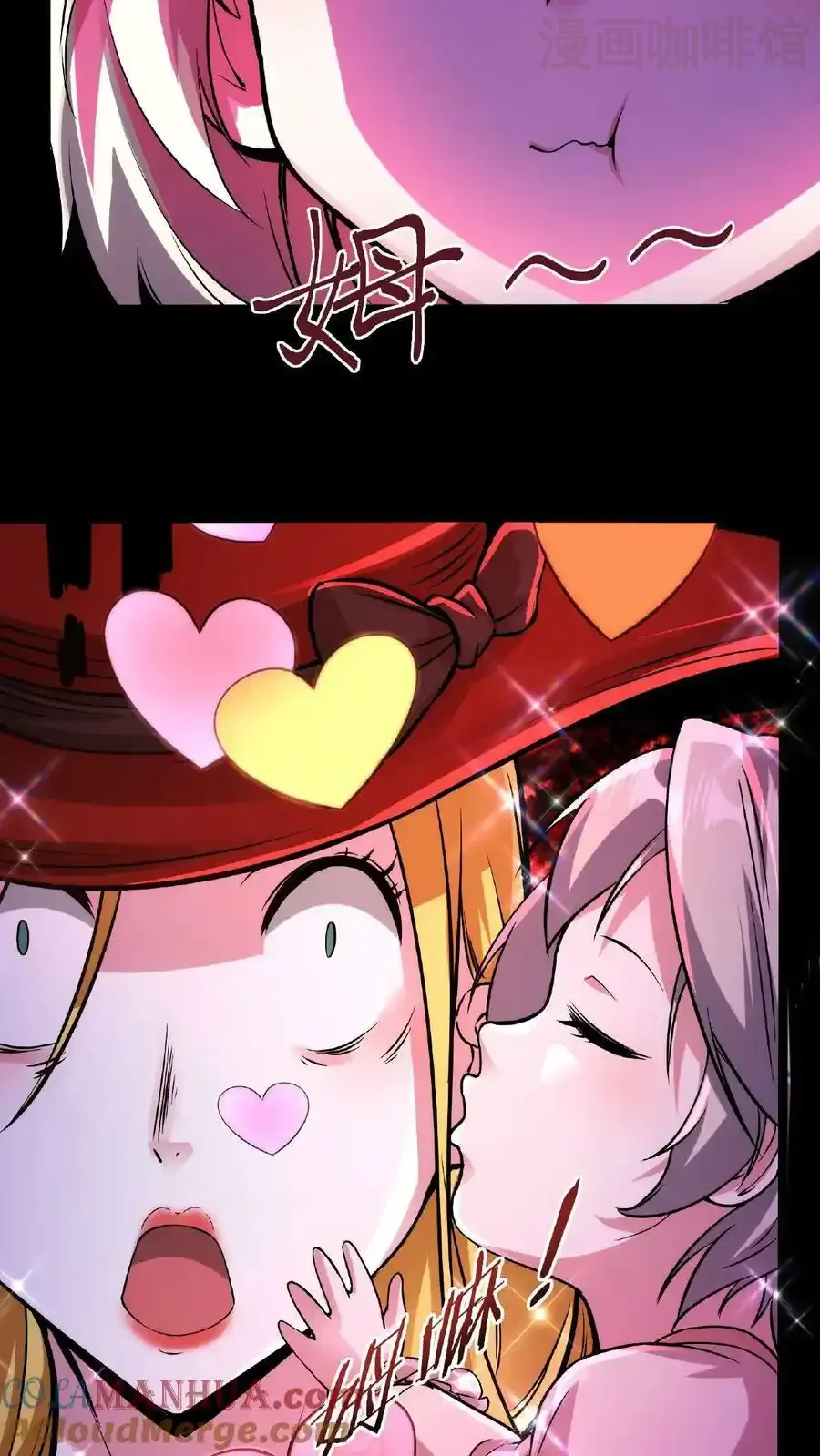 诡异药剂师：我的病人皆为恐怖 第44话 是你搞的鬼？！ 下拉式漫画 - 漫画咖啡馆 免费阅读 - Page 17