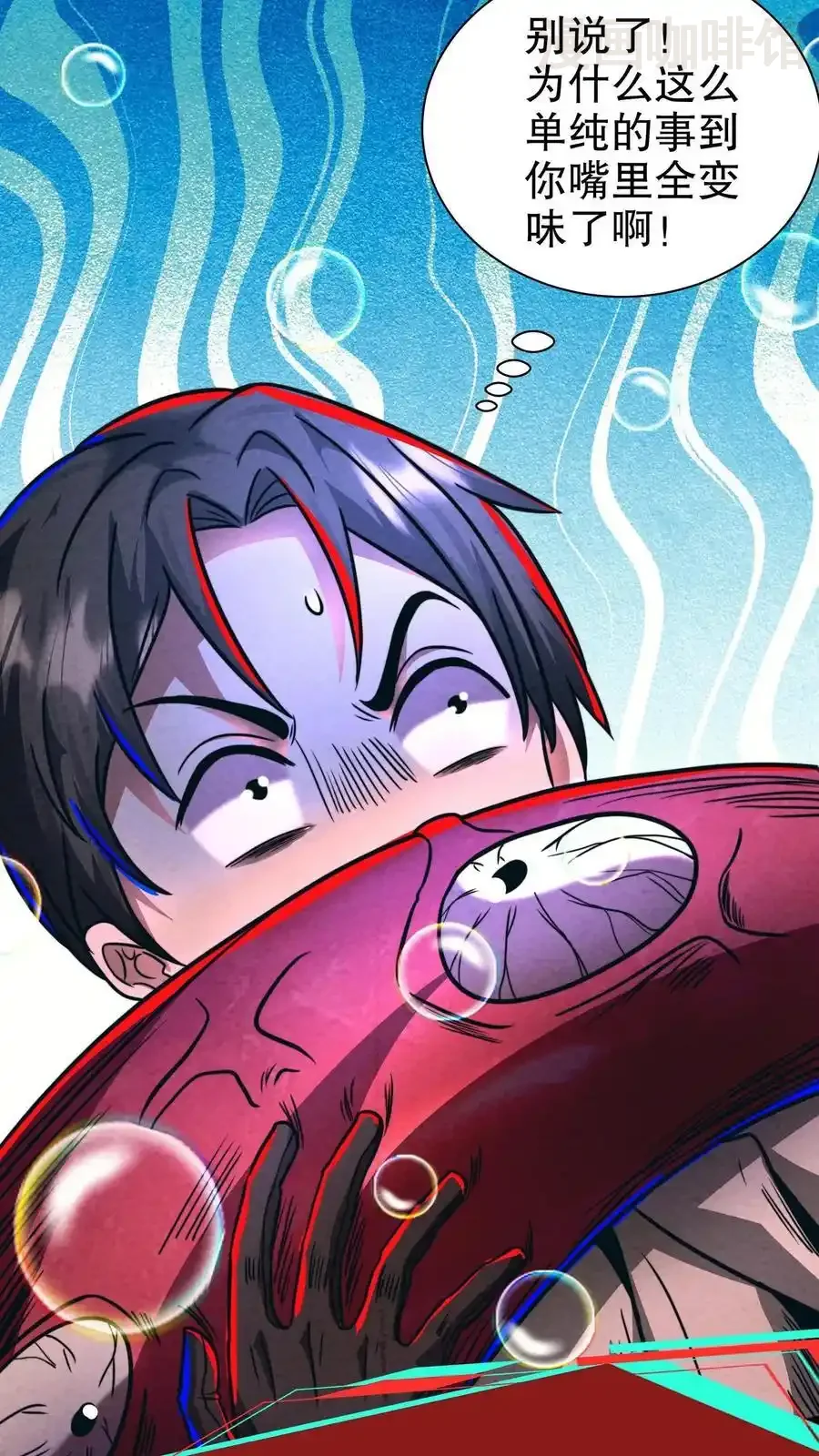 诡异药剂师：我的病人皆为恐怖 第180话 泰坦契约 下拉式漫画 - 漫画咖啡馆 免费阅读 - Page 8