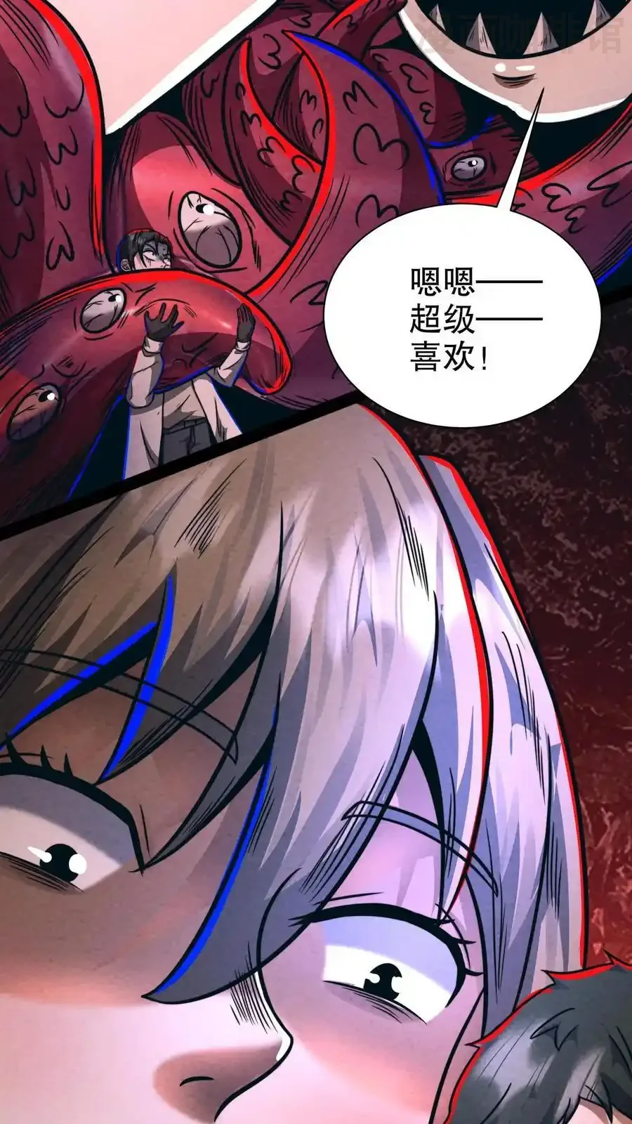 诡异药剂师：我的病人皆为恐怖 第180话 泰坦契约 下拉式漫画 - 漫画咖啡馆 免费阅读 - Page 10