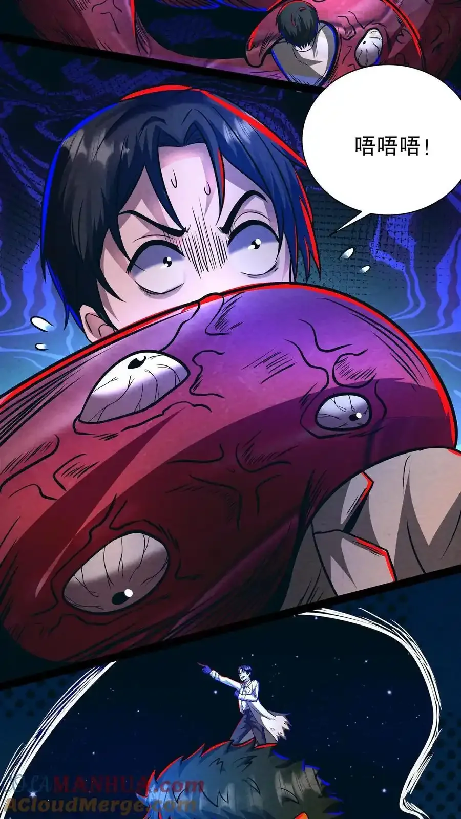 诡异药剂师：我的病人皆为恐怖 第180话 泰坦契约 下拉式漫画 - 漫画咖啡馆 免费阅读 - Page 13