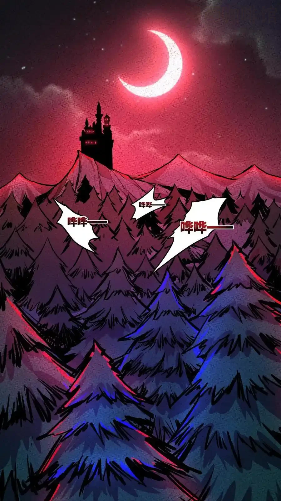 诡异药剂师：我的病人皆为恐怖 第161话 零号预案 下拉式漫画 - 漫画咖啡馆 免费阅读 - Page 2