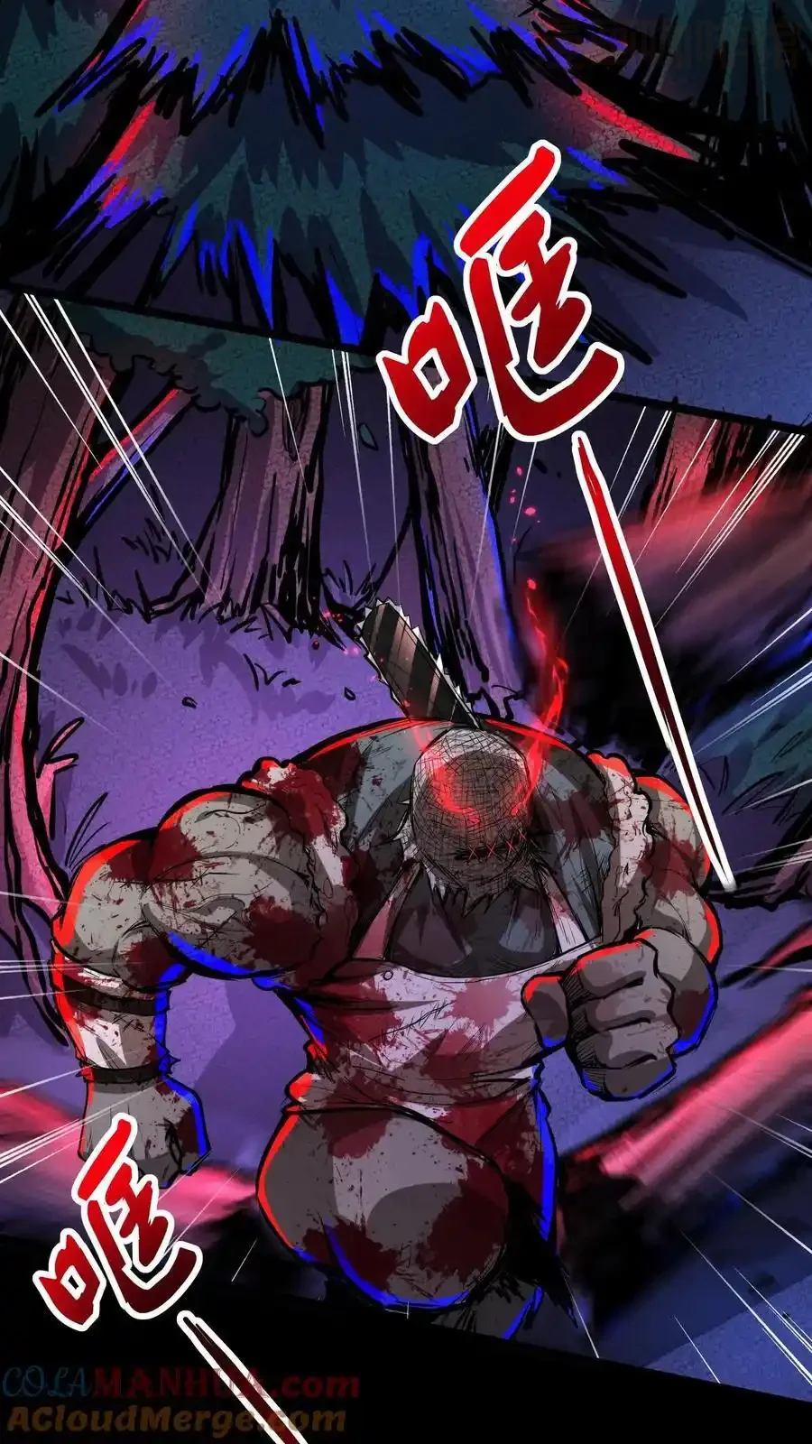 诡异药剂师：我的病人皆为恐怖 第161话 零号预案 下拉式漫画 - 漫画咖啡馆 免费阅读 - Page 3