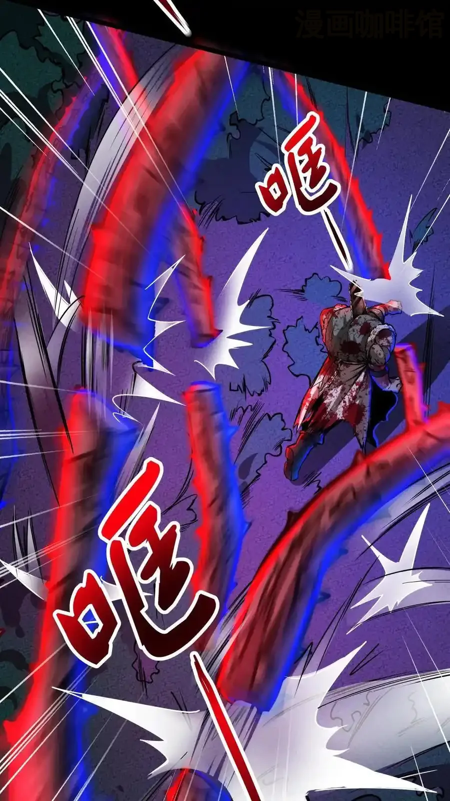 诡异药剂师：我的病人皆为恐怖 第161话 零号预案 下拉式漫画 - 漫画咖啡馆 免费阅读 - Page 4