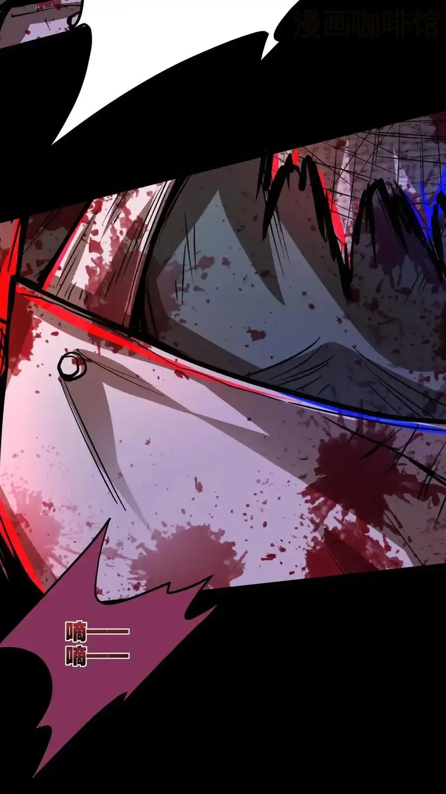 诡异药剂师：我的病人皆为恐怖 第161话 零号预案 下拉式漫画 - 漫画咖啡馆 免费阅读 - Page 6